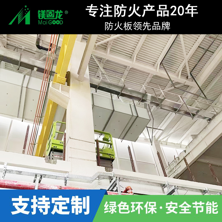 地下车库通风及防排烟用非保温型复合风管防火