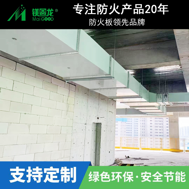 防火B级保温风管防火板
