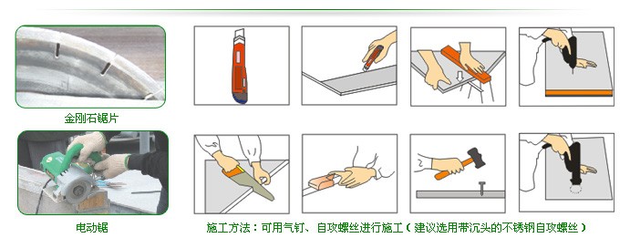 镁固龙玻镁板加工